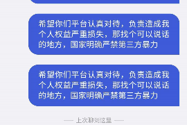 顺利拿回253万应收款